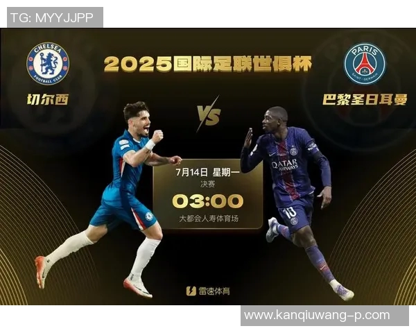 运动新闻巴黎圣日耳曼与切尔西的巅峰对决谁能笑到最后 运动新闻巴黎圣日耳曼与切尔西的巅峰对决谁能笑到最后